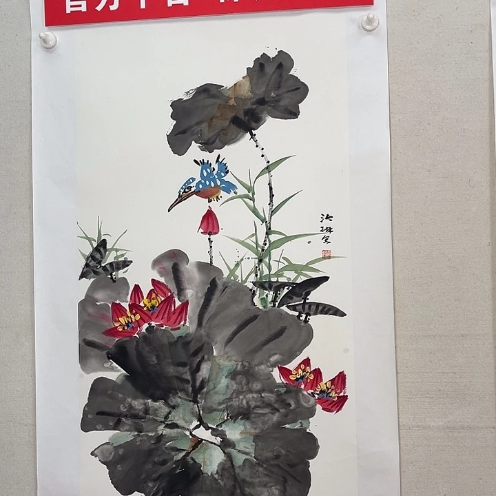 国画官方平台 保真保质