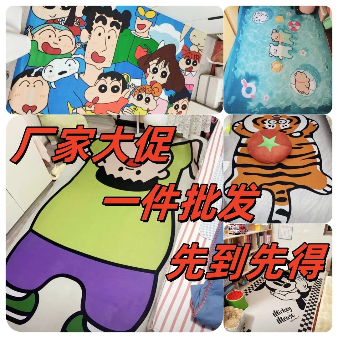 【水晶绒】看好图案编号在购买卧室水晶绒防滑