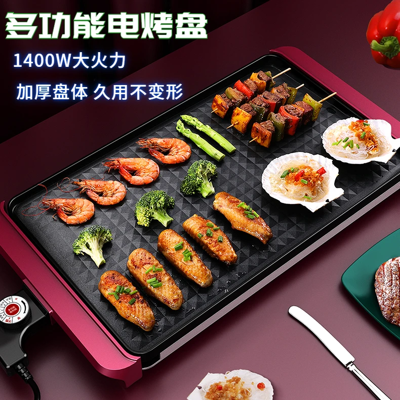 X韩式电烤盘长方形多功能轻奢煎烤盘家用无烟不粘烤肉电烧烤家用