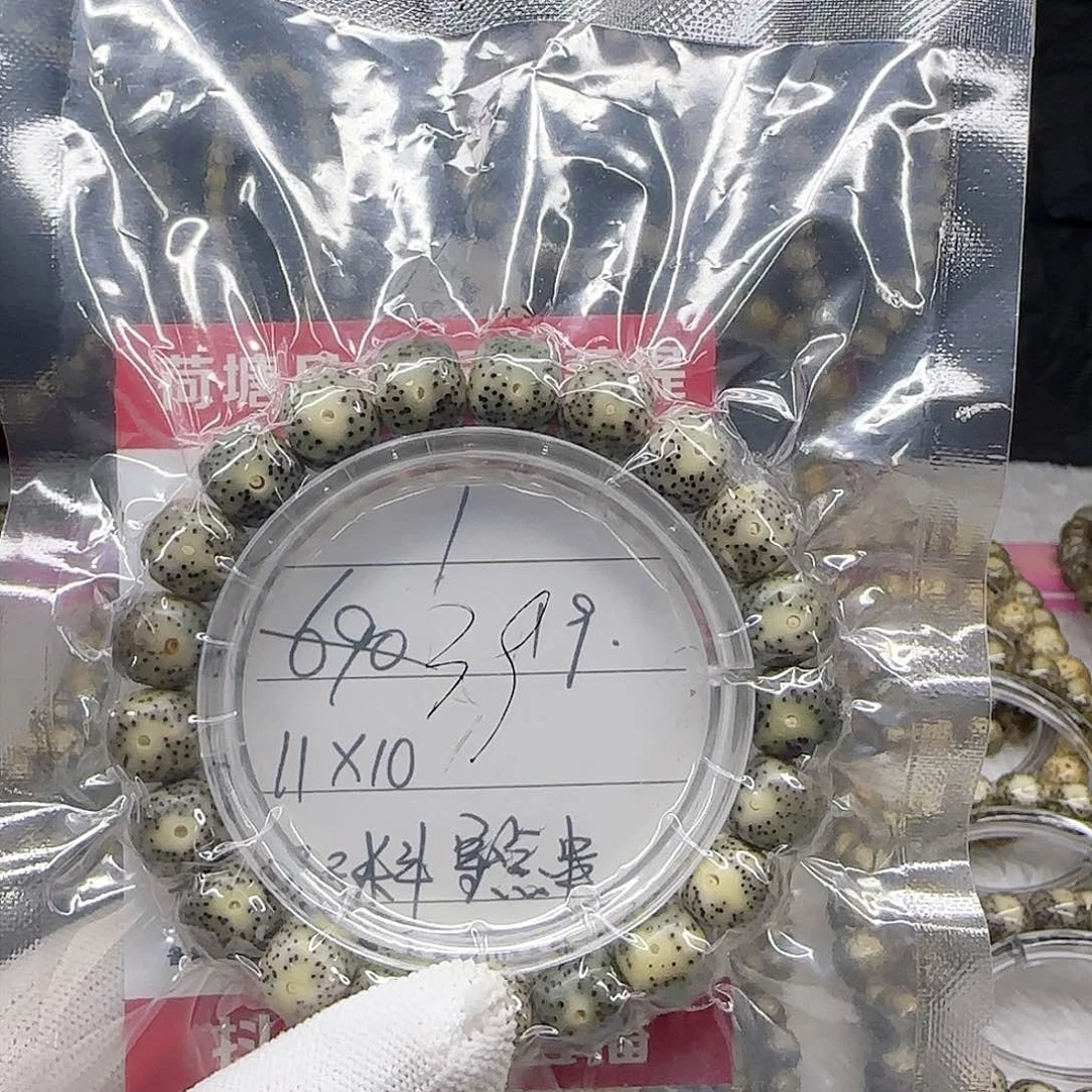 海南荷塘星月菩提1
