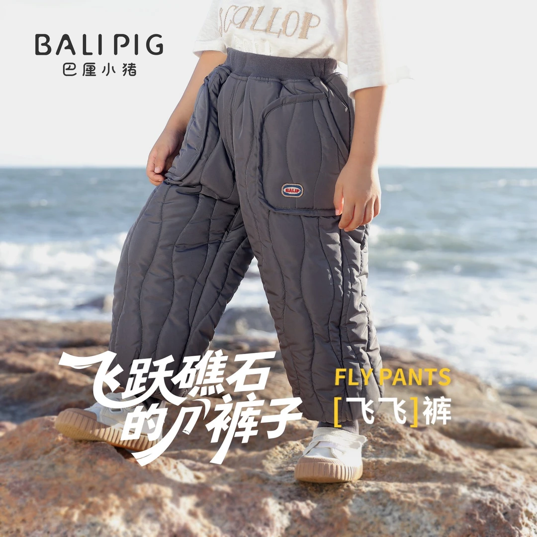 儿童棉裤冬季夹棉加厚保暖裤男童外出长裤女童冬装裤子宝宝休闲裤