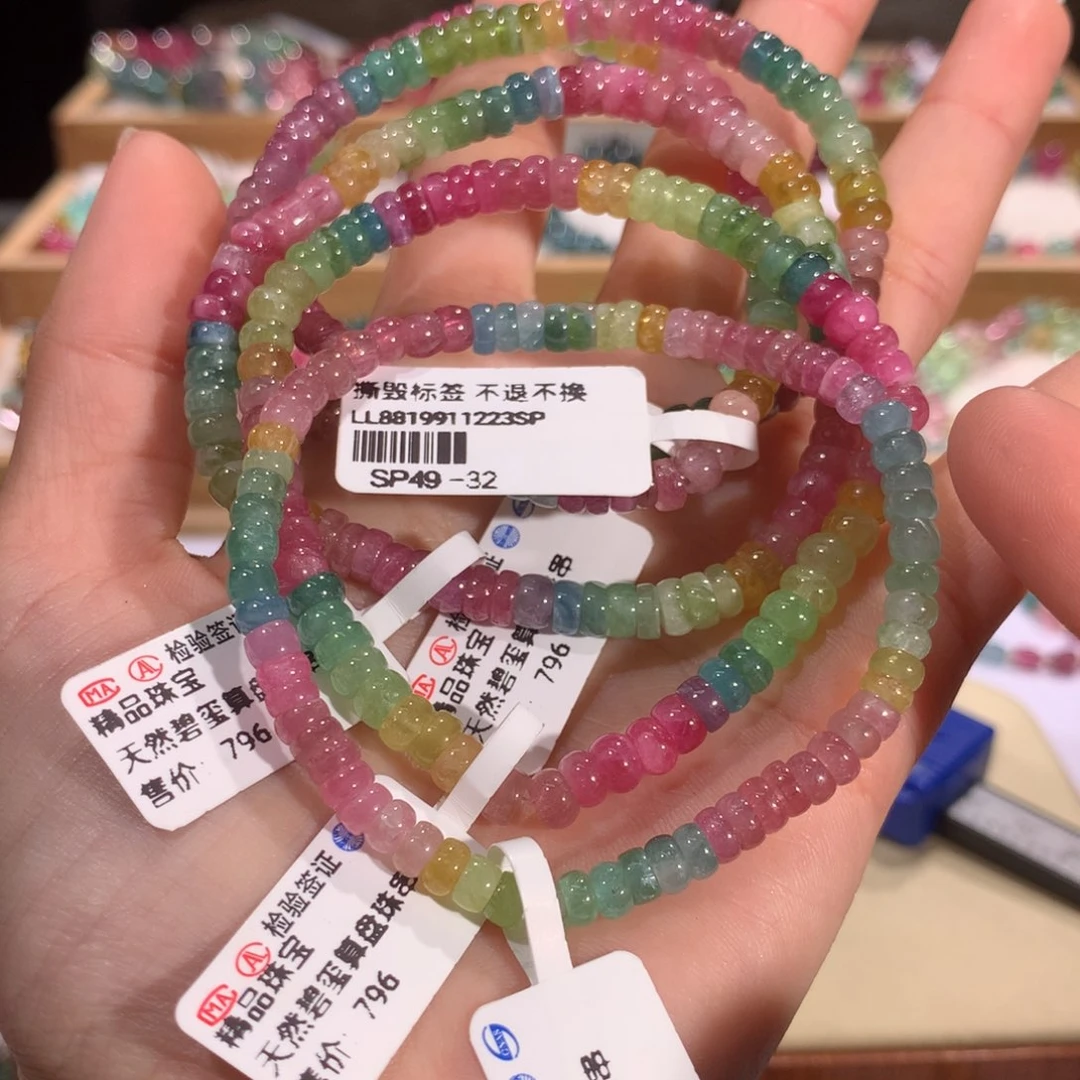 碧玺多样性发货一件未镶嵌