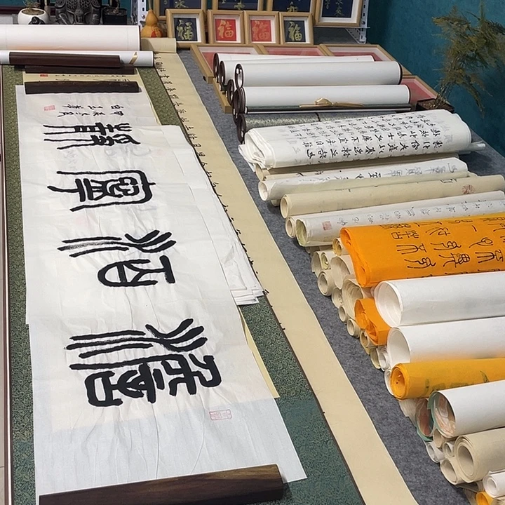 书法山东鲁派文化字画精品