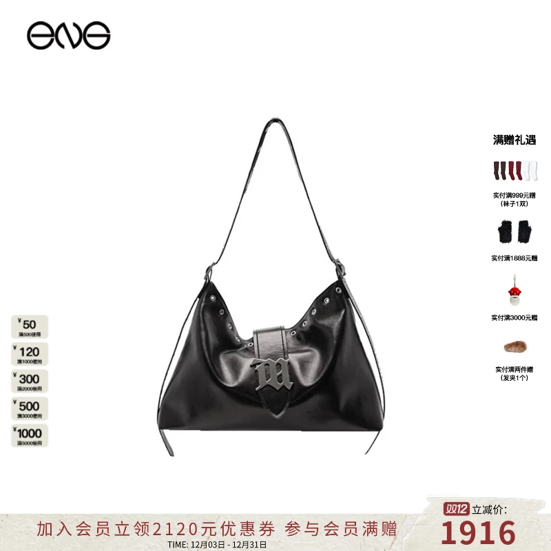 【ENG MISBHV】HOBO 包包