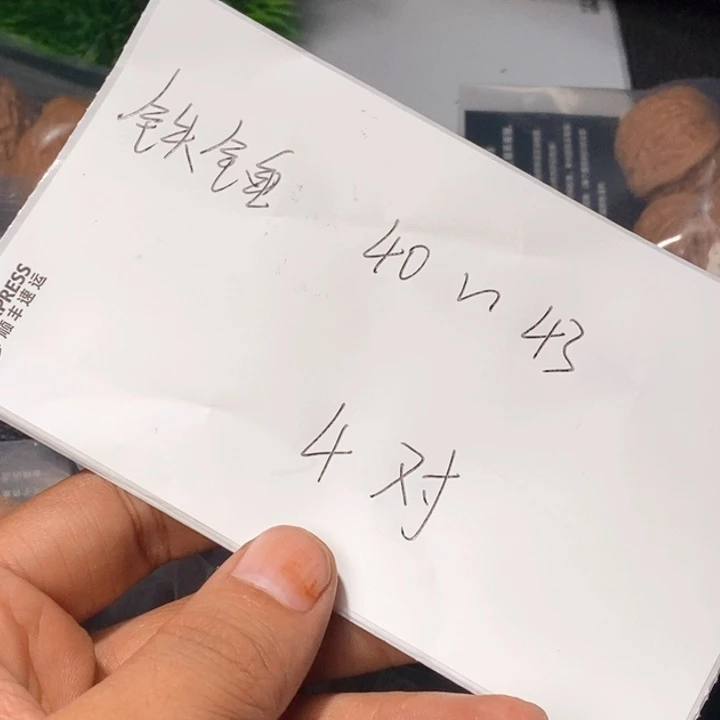 把件文玩核桃文玩核桃闪购链接