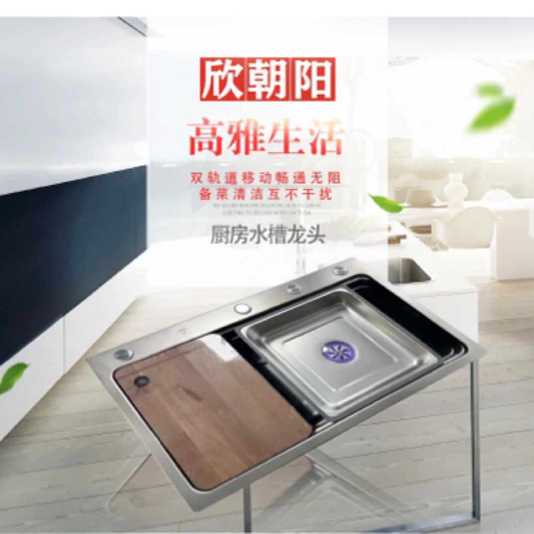 无品牌双滑轨道食品级纯304钢水槽拉丝小米粒一体成型5.0厚大单槽