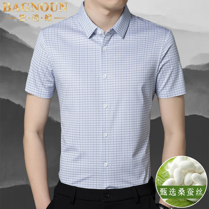 巴格奴短袖衬衫男士夏季新款时尚高端桑蚕丝薄款格子冰丝中年衬衣