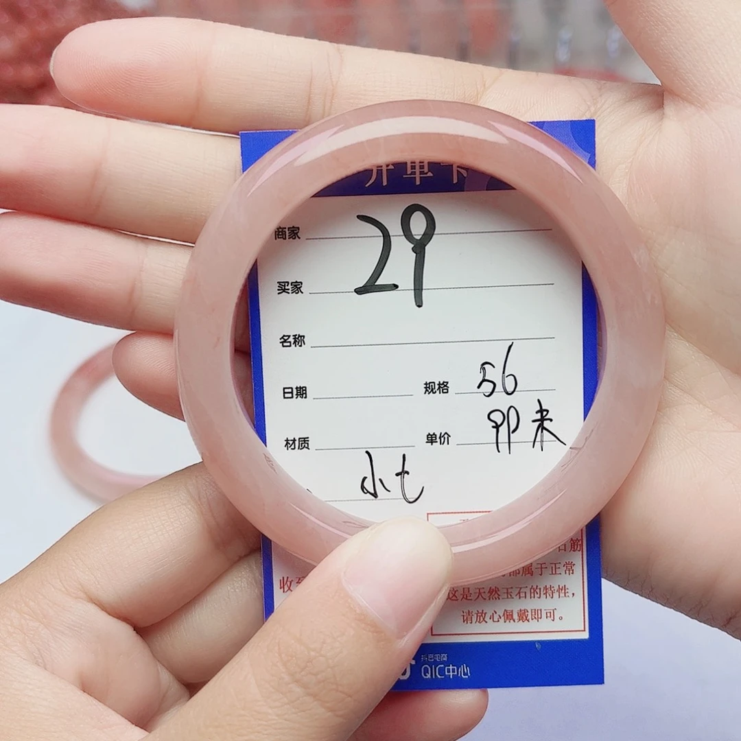 小***七未镶嵌手镯石英质玉