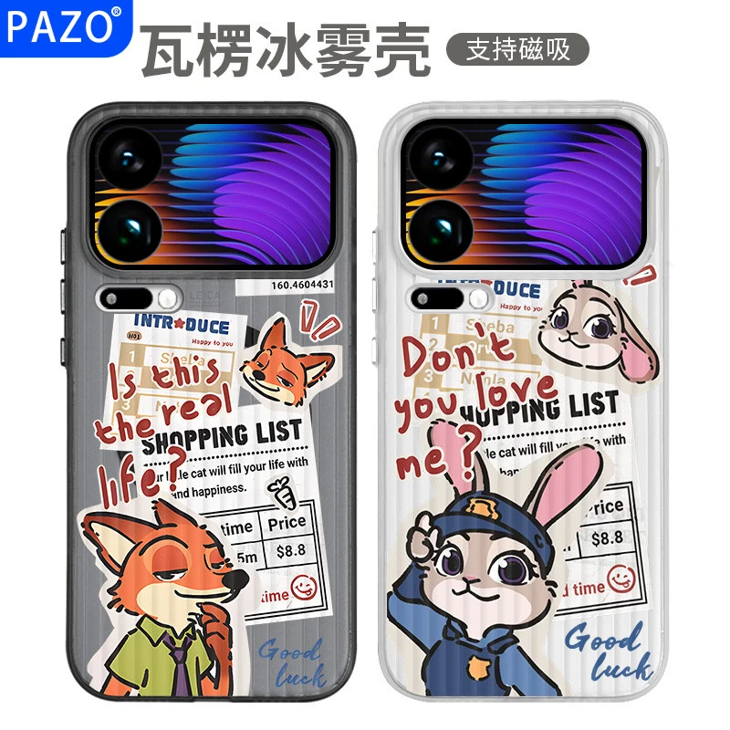 疯狂动物城适用小米17promax手机壳瓦楞磁吸17pro情侣15朱迪尼克