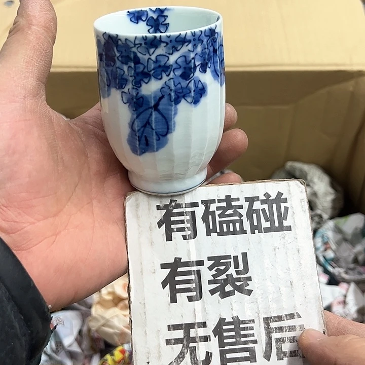 25包邮，盘子，碗，杯子，茶壶，默认瑕疵