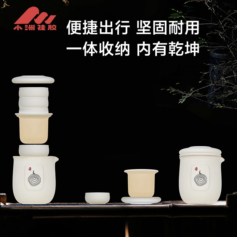 户外茶具围炉煮茶茶具一体收纳户外露营野餐茶具整套
