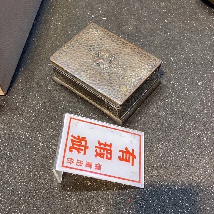 星***和瓷片陶瓷艺术品制作工艺品