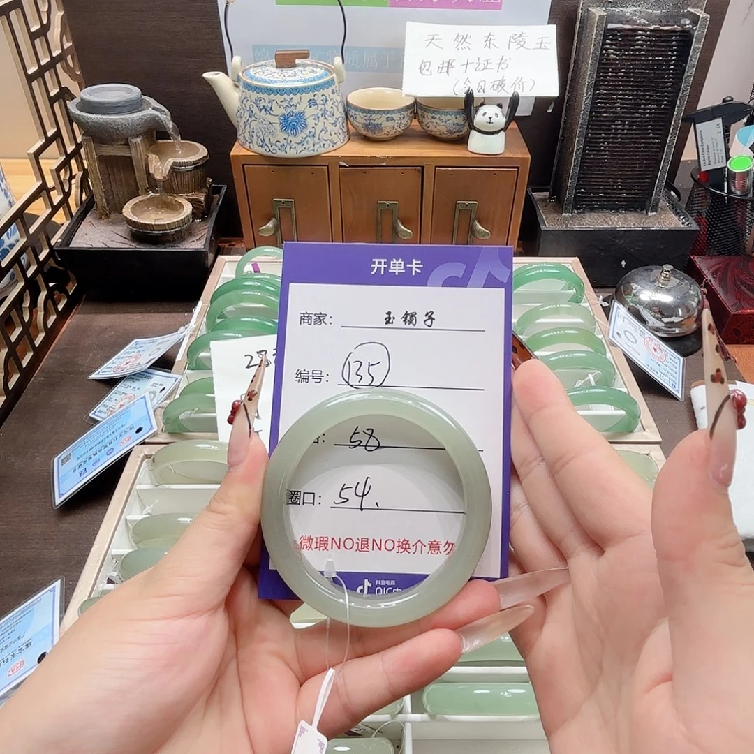 石英质玉合金手镯135