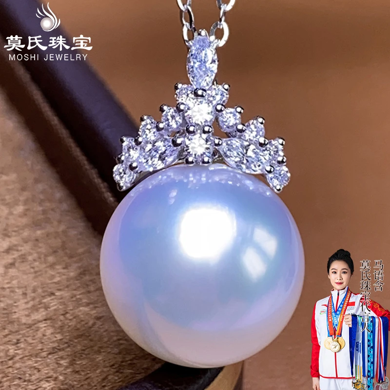 莫氏【澳白冰雪女王吊坠】天然海水珍珠18k金时尚白色大气挂坠奢华