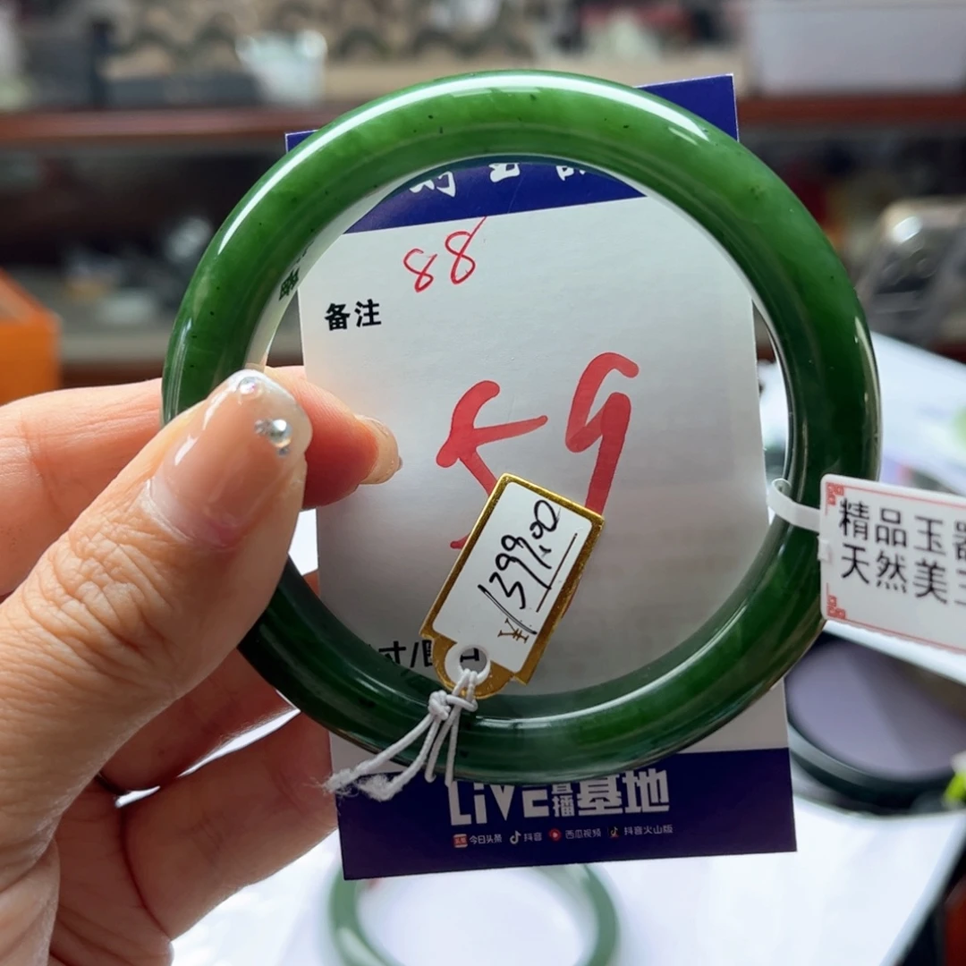 悠***然未镶嵌手镯和田玉