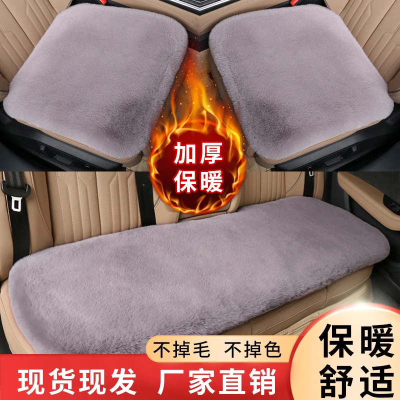 2025新款秋冬季通新款保暖毛绒汽车坐垫无靠背免捆绑车座加厚坐垫