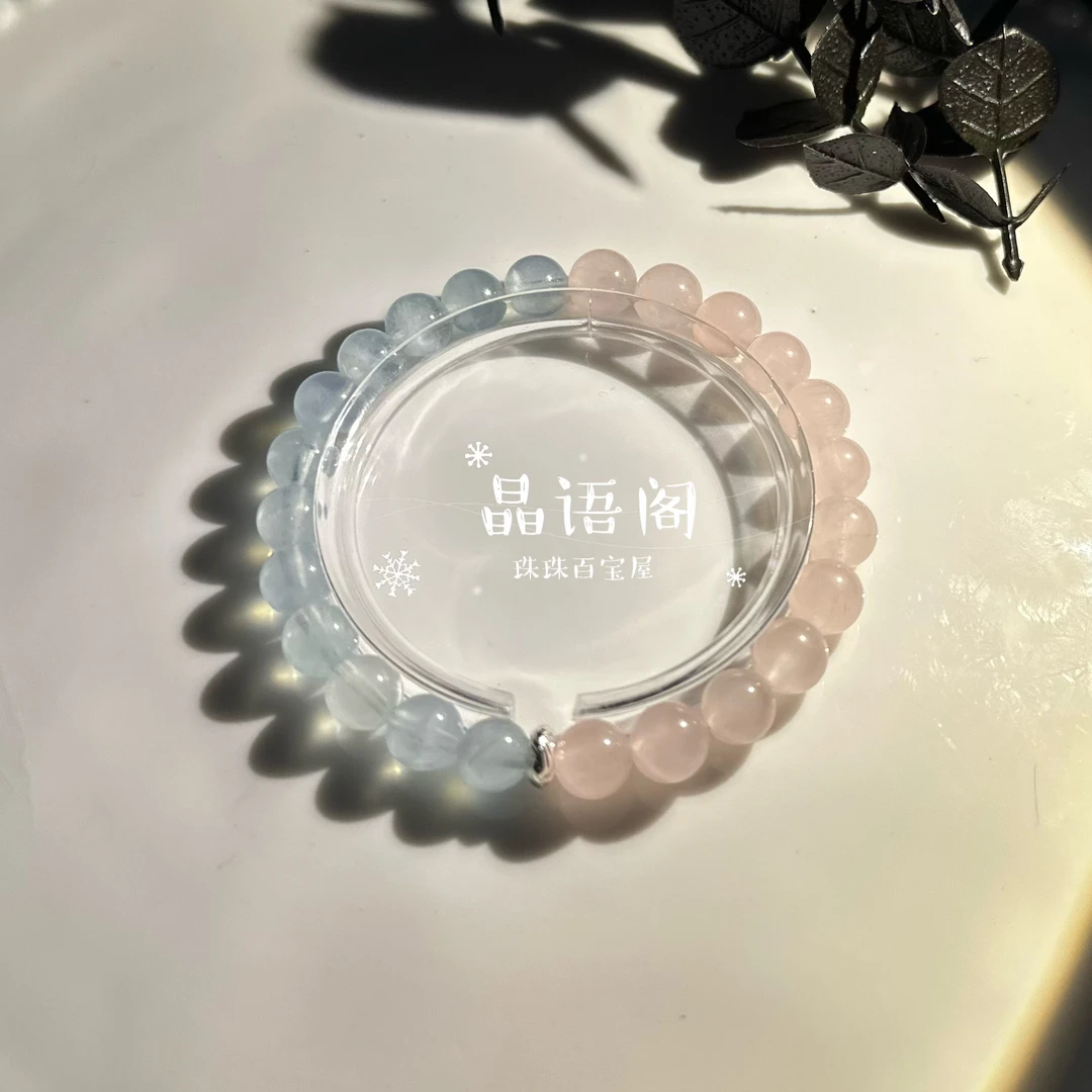【月老绯绳】西柚粉水晶海蓝宝双拼水晶手链