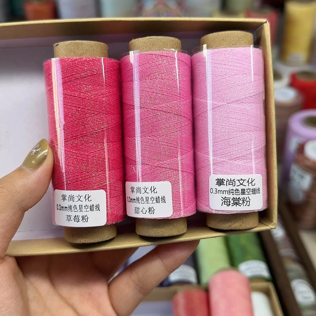 孤品0.3星空蜡 mei粉色3个