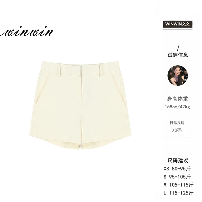 【老钱短裤】文文私服 夏季时尚气质百搭休闲显瘦短裤女WWC4DK5270