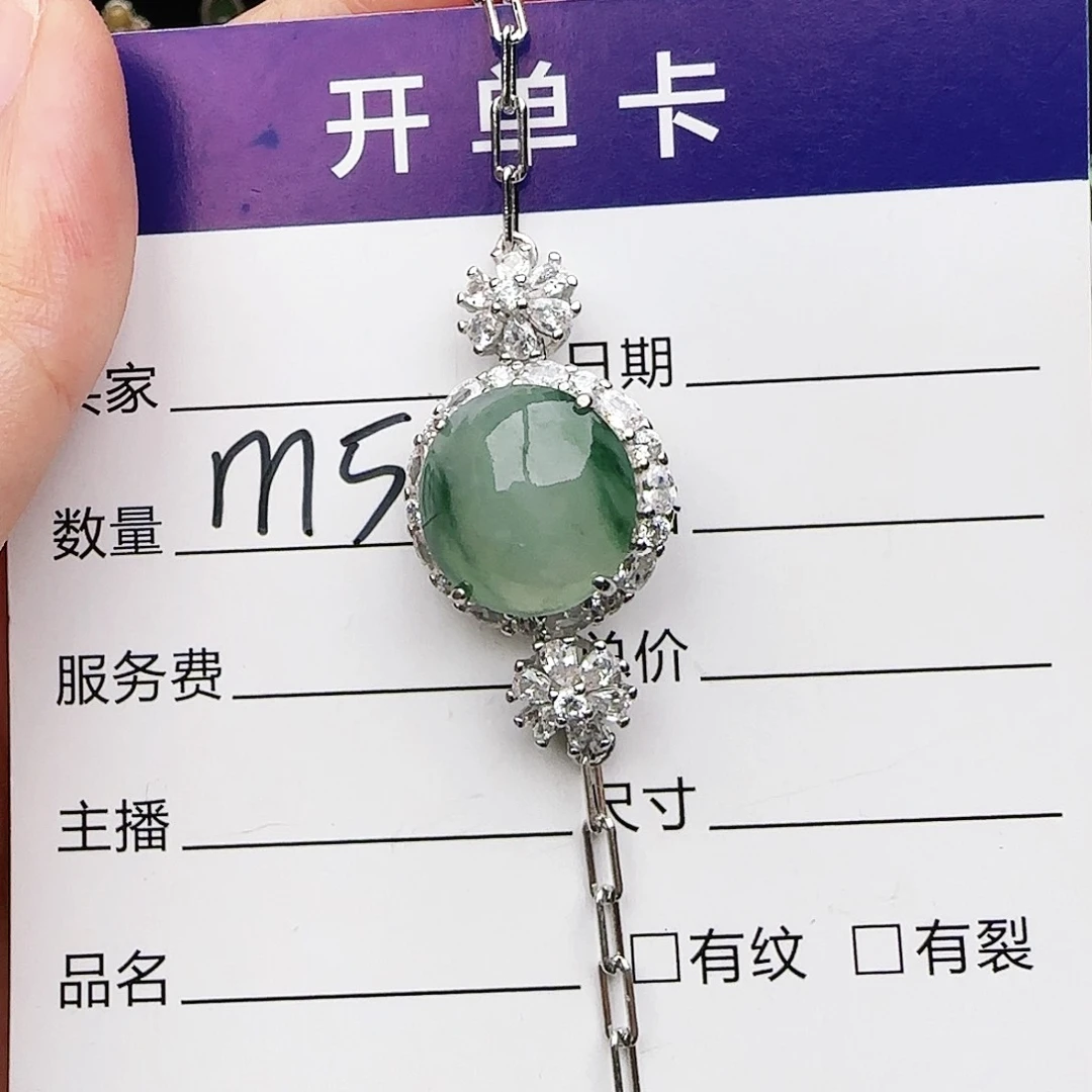 银S925镶嵌戒指翡翠公**私戒指