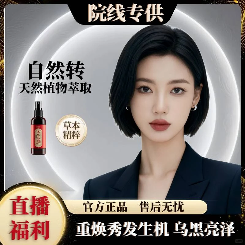 IIIIZ7991【拍一发二】洗发护发