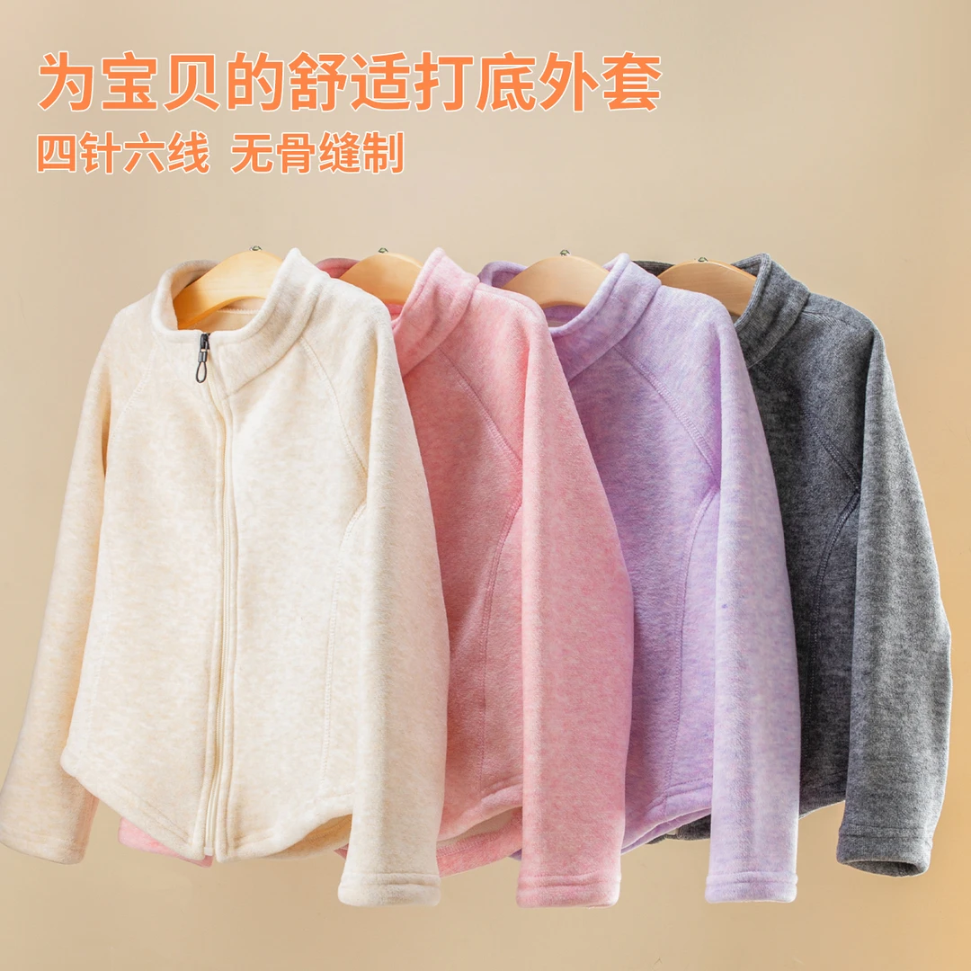 【羊毛蚕丝暖暖衣】秋冬考拉绒无骨保暖上衣儿童立领加厚打底衫内搭