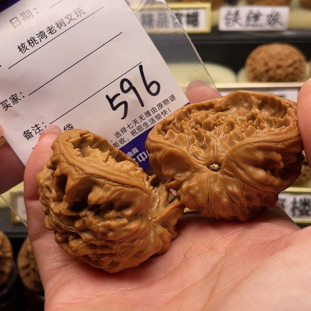 【闪购商品】吊坠文玩核桃W****s蛇头