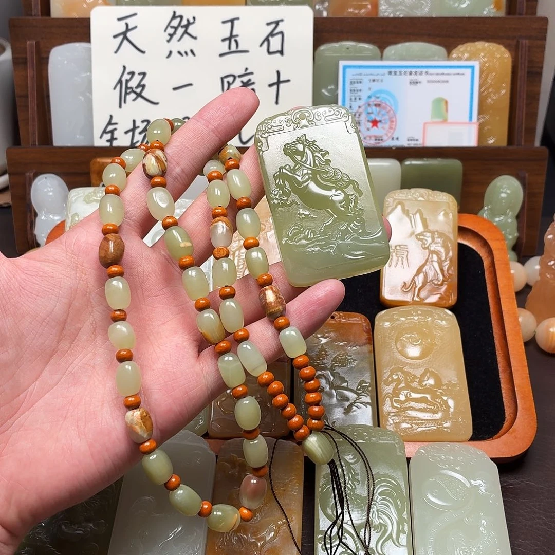 新疆昆仑山料 方解玉