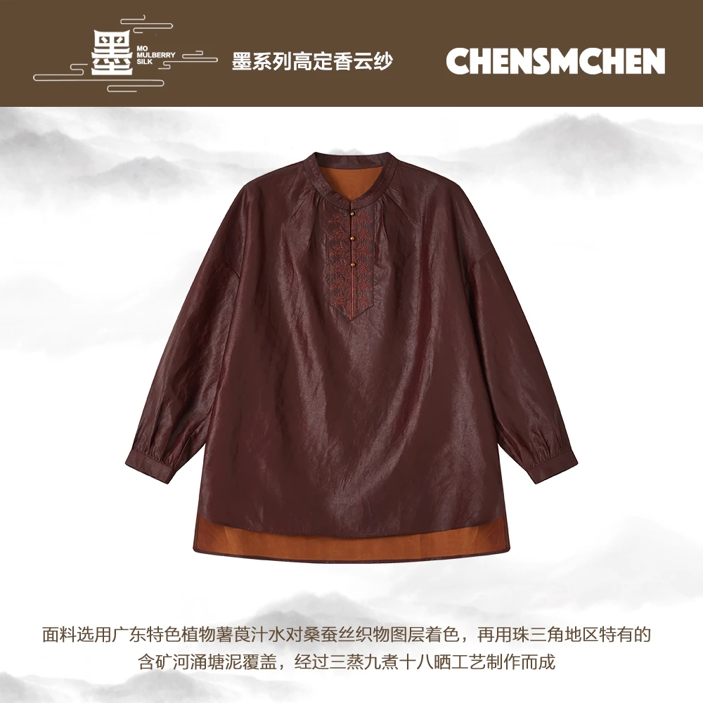 CHENSMCHEN 红云纱绣花圆领衬衫女春季提花设计感衬衣CSHC1012SL