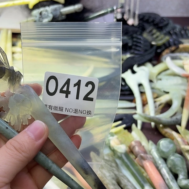 序***Ꮤ蛇纹石玉合金发饰