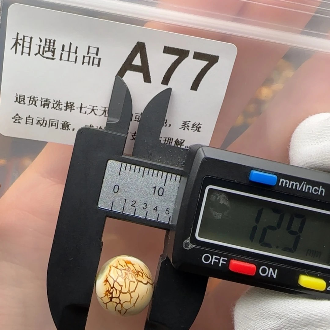琥珀裸石未镶嵌琥珀蜜蜡微