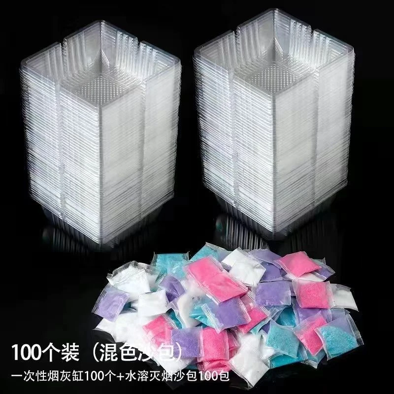新疆西藏包邮【100个】烟灰缸一次性灭烟家用防烟味欧酒店客房KTV
