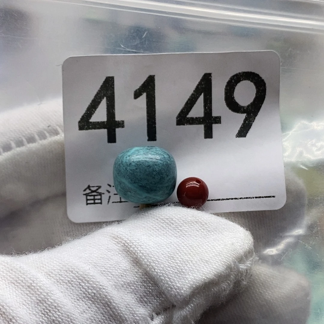 南红玛瑙未镶嵌颈饰