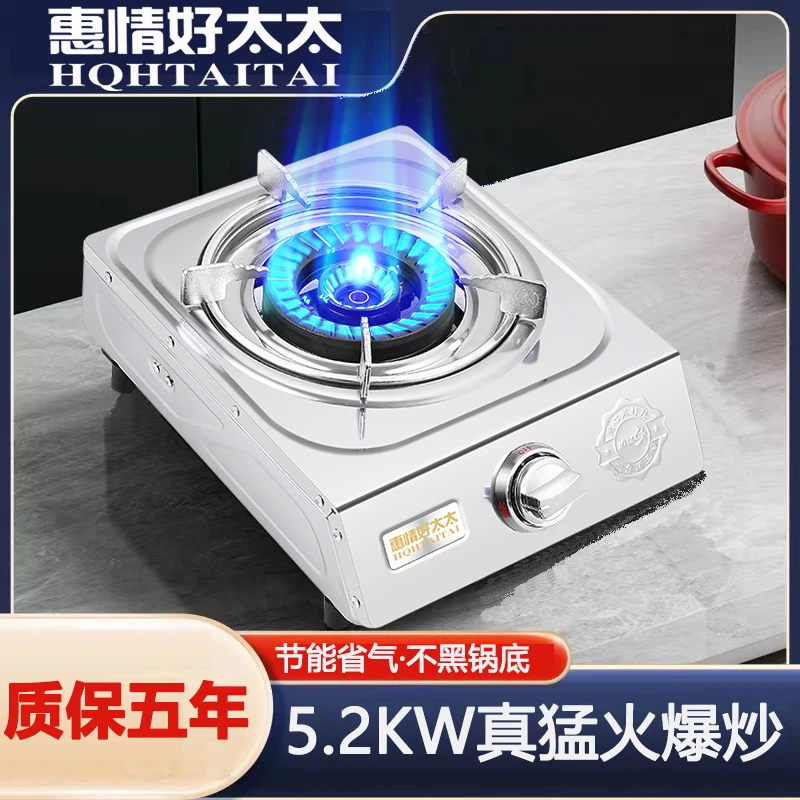 煤气灶猛火灶家用液化气台式燃气灶熄火保护节能老式天然气单炉灶
