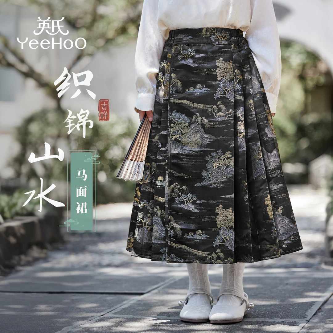 英氏【国风马面裙】织锦山水女童民族风马面裙百搭时尚女童半身裙