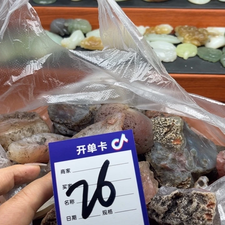 未镶嵌和田玉珠宝奇石