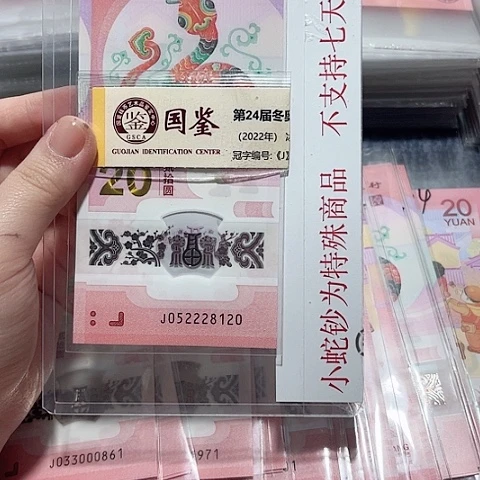 塑料052228120。。。。。。。。。。。。