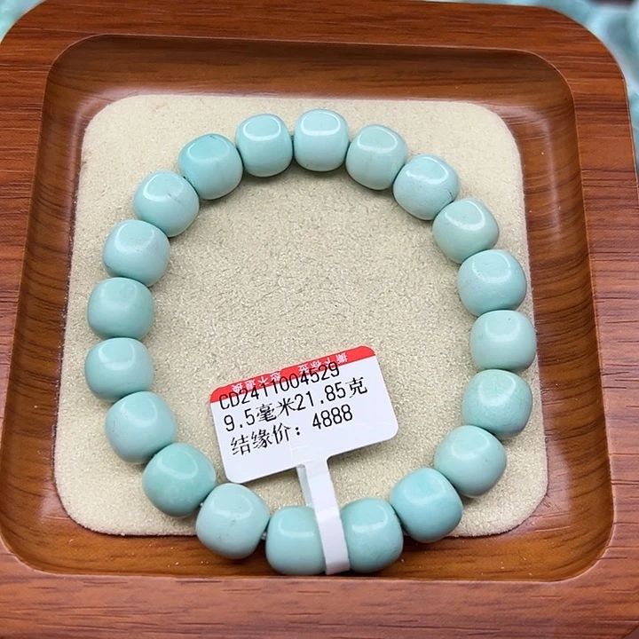 未镶嵌绿松石手链