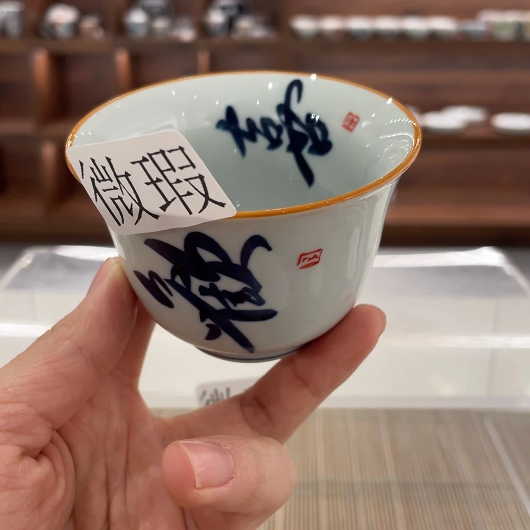 微瑕釉下彩纯手绘