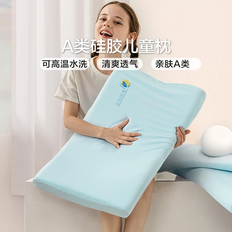 富安娜亲肤A类儿童硅胶枕头全枕高温可水洗护颈学生宿舍专用枕芯