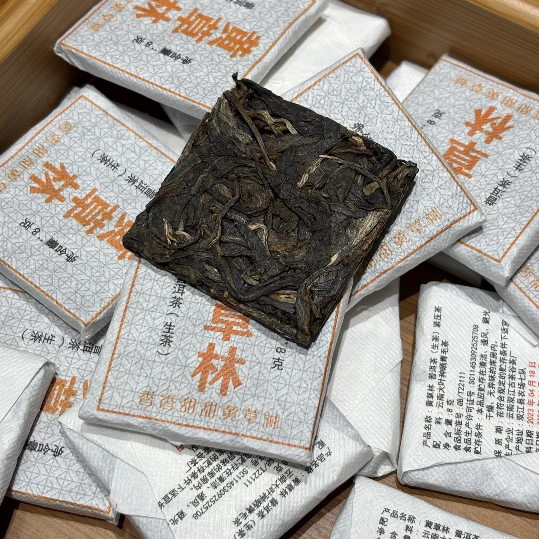 556号2023年黄草林春茶大树古树混采生茶8克*20片9-11