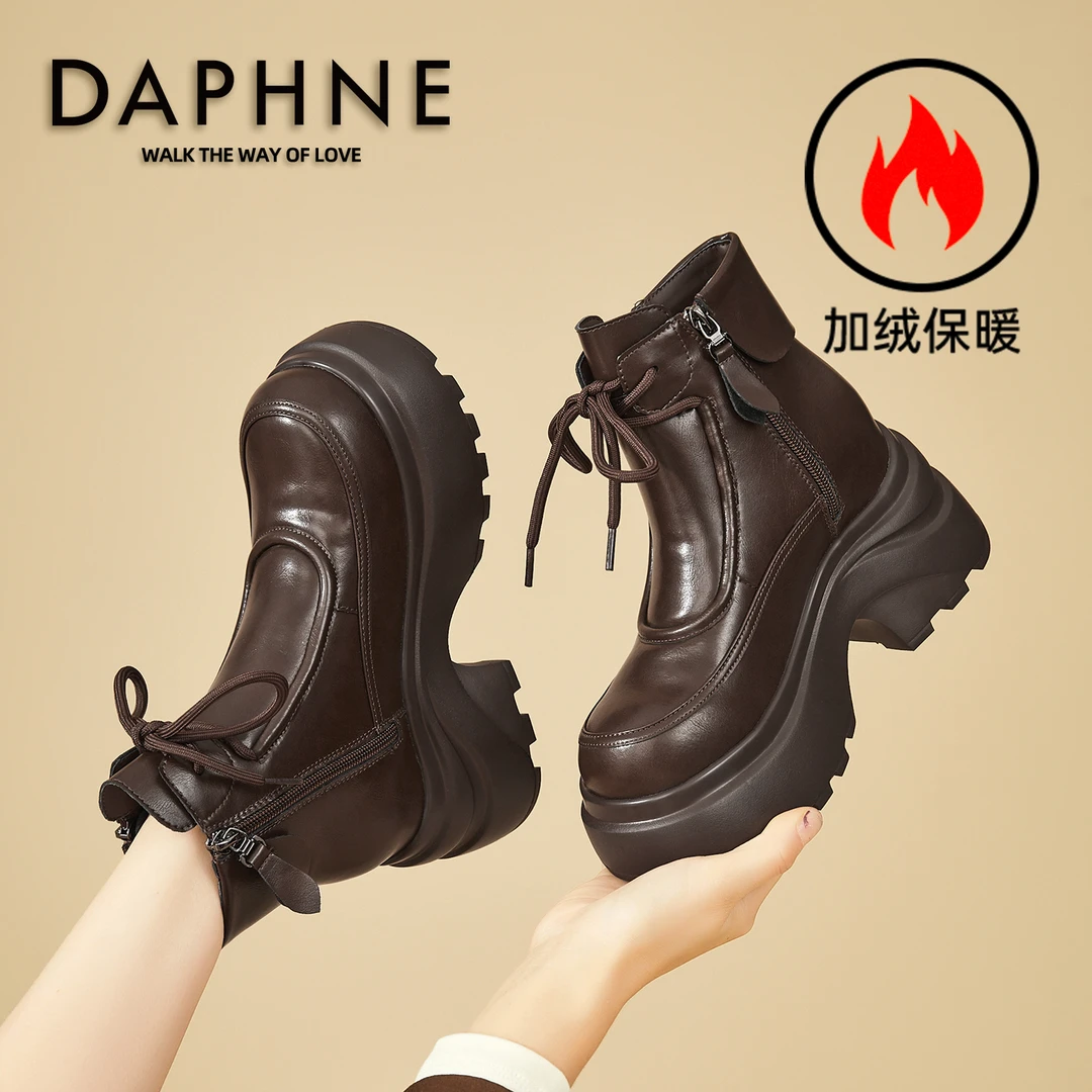 达芙妮琥珀流光棕色厚底短靴女2025冬季9CM增高显腿长洋气马丁靴