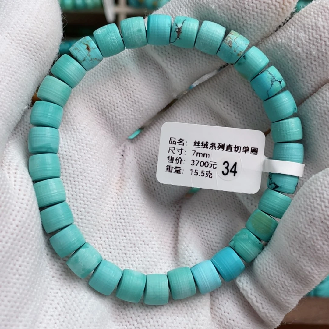 绿松石未镶嵌丝绒直切单圈34