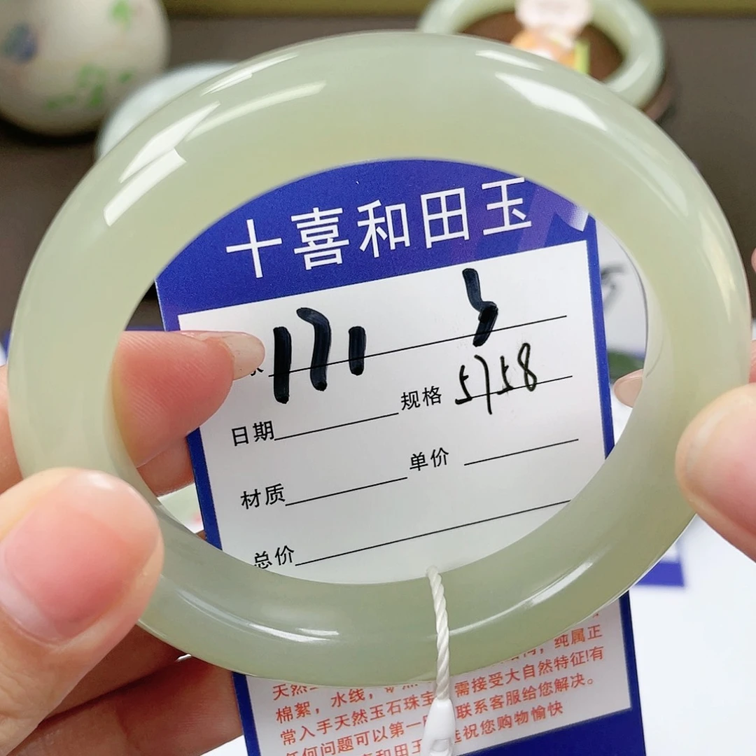 【闪购商品】和田玉手镯未镶嵌