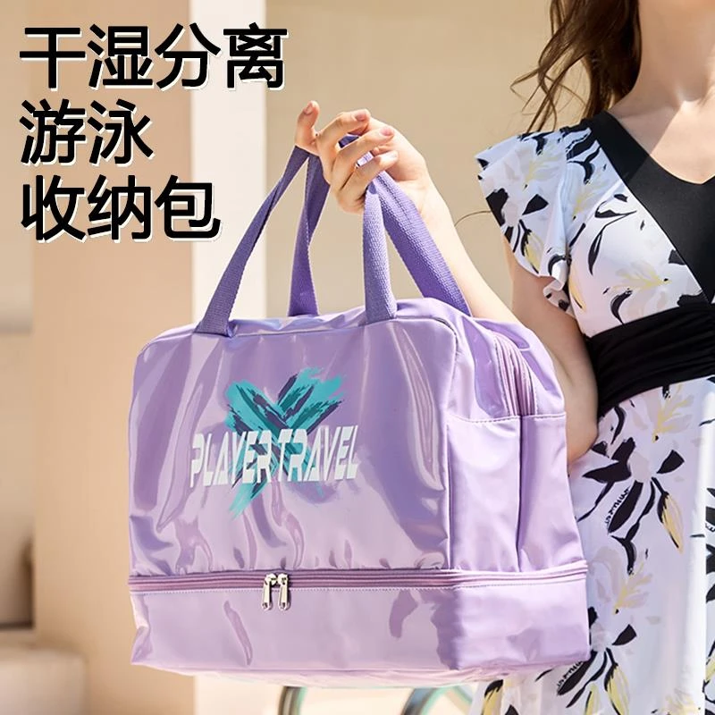 干湿分离游泳收纳包洗漱包男士洗澡包防水新款浴兜手提旅行收纳袋