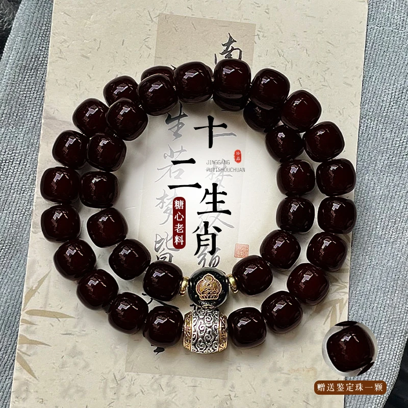 【赠鉴定珠】溏心菩提根手串双圈复古男士盘玩十二生肖单圈民族简约