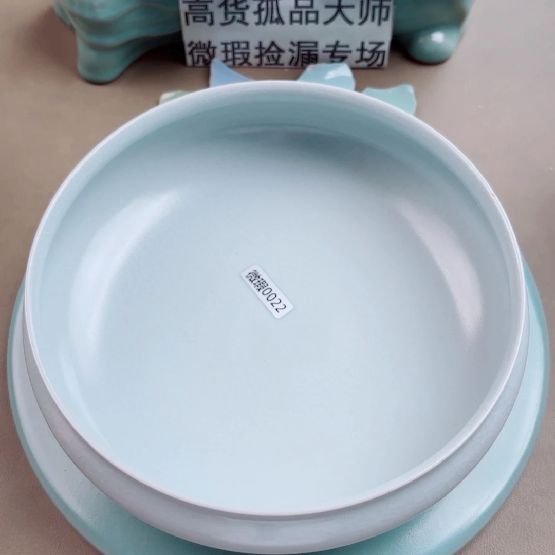 汝窑与王同行，汝你所愿