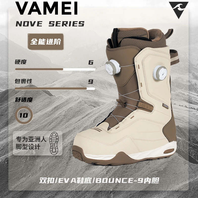 VAMEI新款25-26雪鞋新手入门单板进阶全能平花防水滑雪鞋
