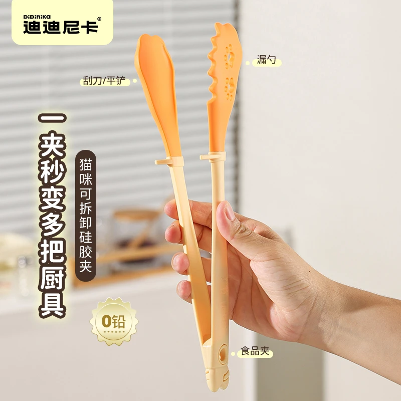 迪迪尼卡硅胶夹子厨房防烫夹不锈钢烤肉工具烧烤煎牛排专用食品夹