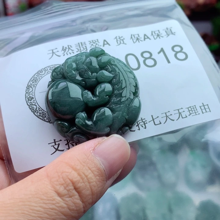 吊坠(不含链)未镶嵌翡翠